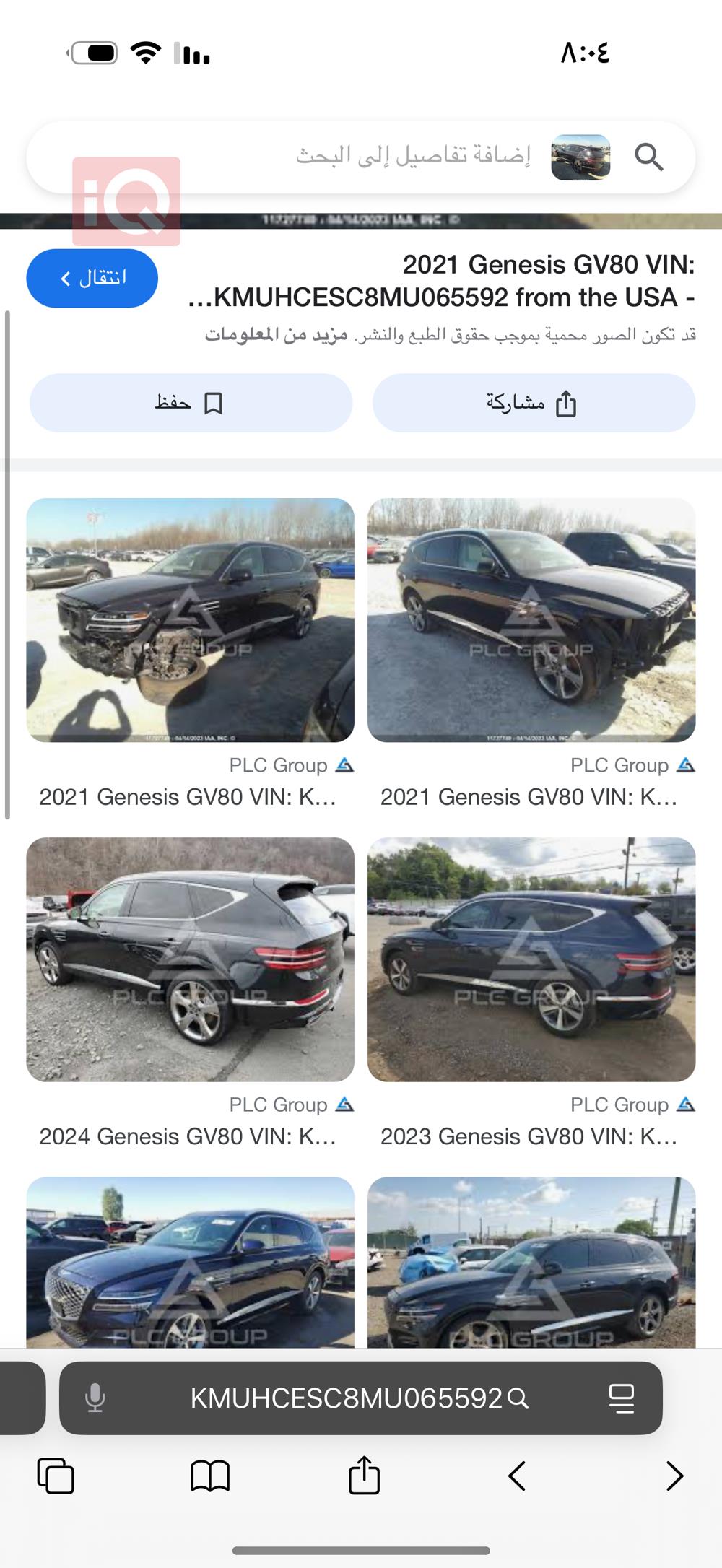 Genesis GV80